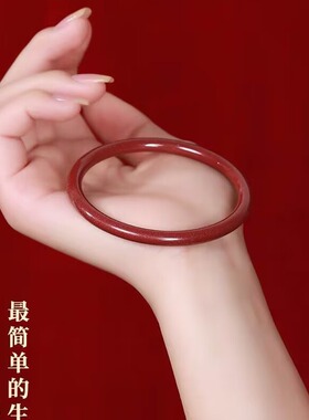 高含量原矿朱砂手镯帝王紫金砂心经红色叮当细镯子女礼物直播代发