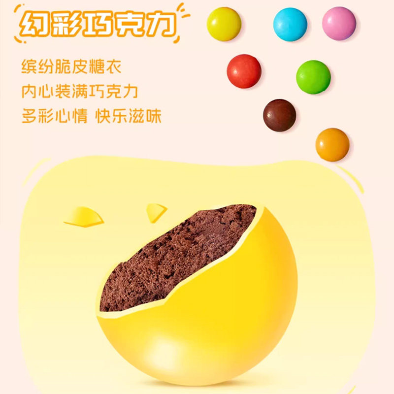 meiji明治巧克力豆橡皮糖三角包弹芯巧克力什锦糖豆儿童糖果零食,淘宝优惠券,粉丝福利购,淘宝优惠卷