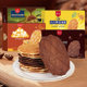 Danco Danf chocolate crispy snacks 88g