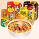 Korean paldo eight-way instant noodles beef noodle bowl