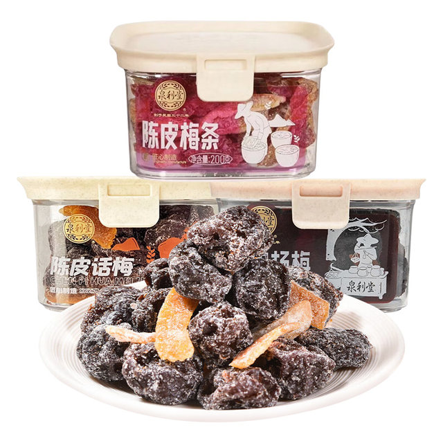 Quanli Tang Tangerine Pihua Plum Dried and Sour Plum Bars