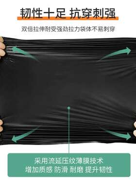 常规型物业垃圾袋工业型垃圾袋商用工业清洁专用黑色回收袋塑料袋