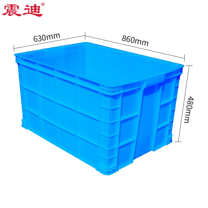 震迪周转箱酒店储物箱收纳筐780箱可定制860*630*480大号SD2174 - 图0