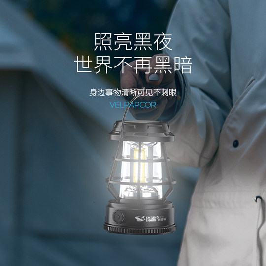 Tent lamp hanging camp lamp camping lamp camping lamp