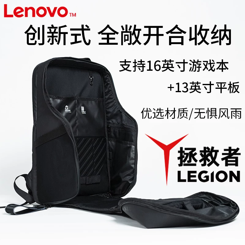 Натуральная универсальная вместительная рюкзак Lenovo для мужчин и женщин, для ноутбука, школьный рюкзак для студентов, 16 дюймов