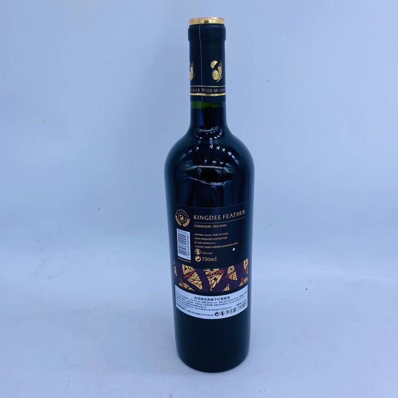 KINGDEE FEATHER CARMENERE RED WINE CENTRAL VALLEY, Chile-图1