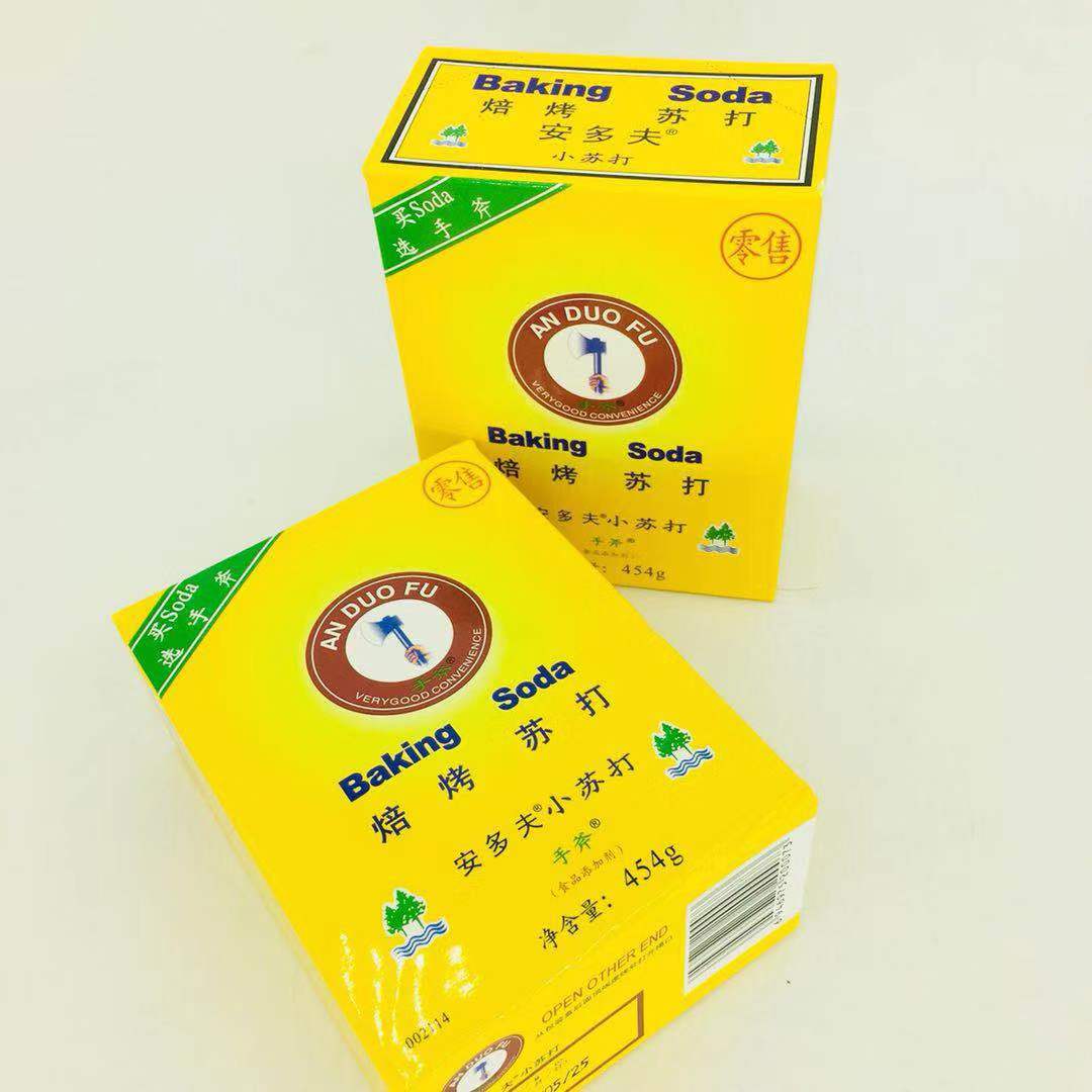 麦德龙安多夫烘焙小苏打粉baking soda454gX2袋 2磅装 用途广泛 - 图0