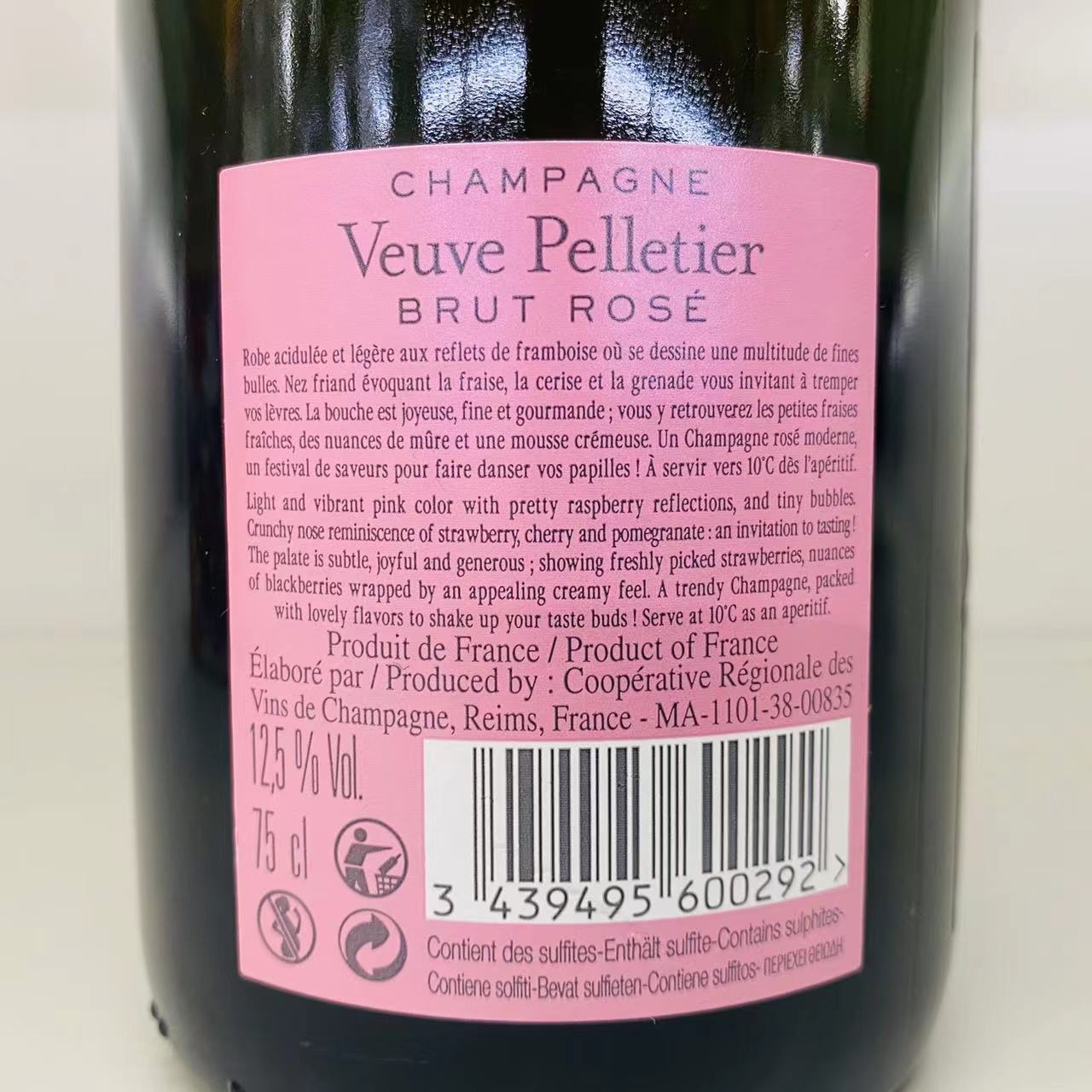 【麦德龙】法国进口派拉蒂桃红香槟VEUVE PELLETIER champagne - 图1