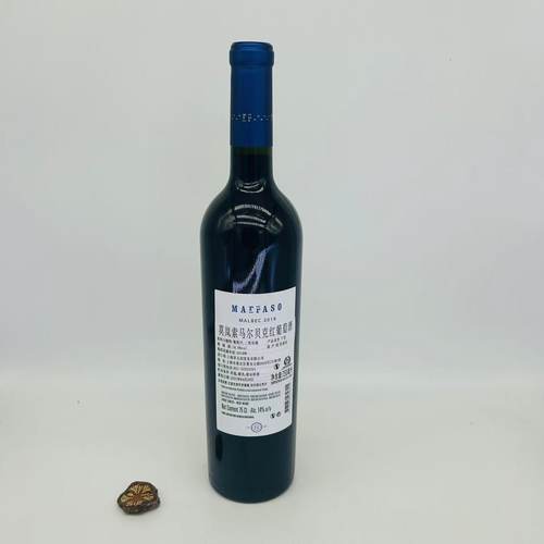 Marraso Malbec Wine Of Argentina 75CL 14%VOL - 图2