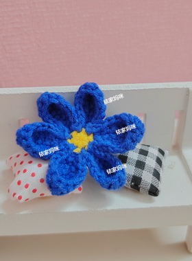毛线女花朵发夹度假风鸭嘴夹成品