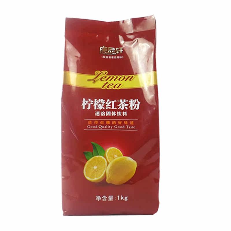 唐品轩柠檬红茶果味饮料粉浓缩原料 家宏其利食品冲饮果汁