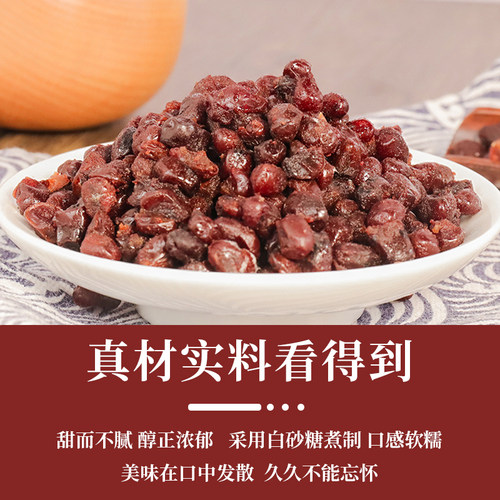 糖纳豆5斤非熟红豆糖纳红豆即食蜜豆甜品冰粥烘焙奶茶店专用配料 - 图2