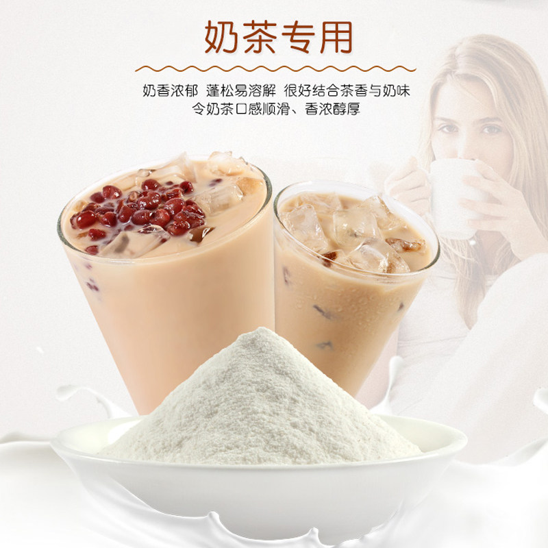 恒顶t60 25kg商用咖啡奶茶奶精粉 家宏其利食品奶精