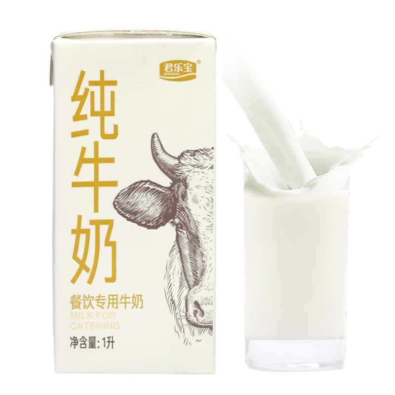 君乐宝纯牛奶1L*12盒整箱早餐烘焙咖啡拉花打泡商用奶茶店专用-图3