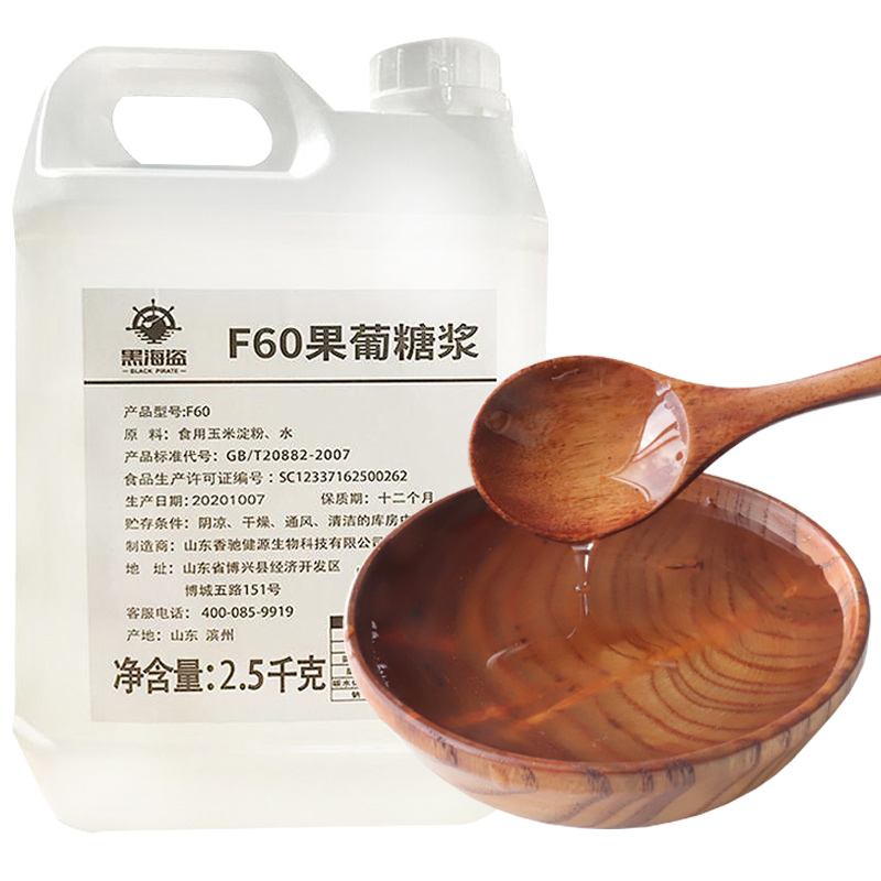 黑海盗果糖2.5kg大桶装F60果葡糖浆奶茶店专用原料咖啡调味果糖浆-图3