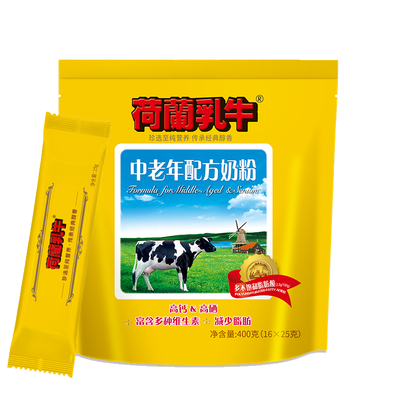 荷兰乳牛中老年奶粉400gX3袋装营养奶粉老年人奶粉
