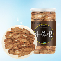 Gold Bull Chart Tea Bull Burdock Root Cows Efficacy Bull Pound Tea Bulls Herbal Medicine