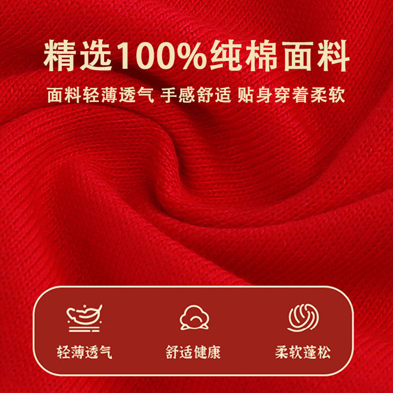 马年2026男女童红色纯棉无袖背心本命年喜庆新年可爱内搭打底背心,淘宝优惠券,粉丝福利购,淘宝优惠卷