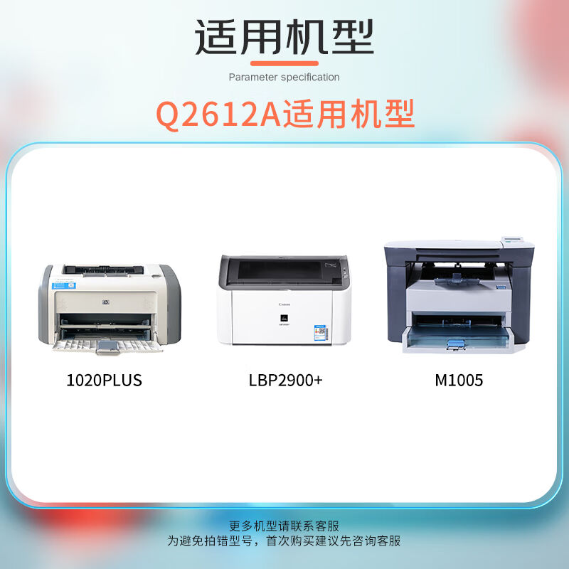 诚威12a硒鼓1020plus惠普Q2612A适用M1005mfp墨盒10101018LBP2900-图0