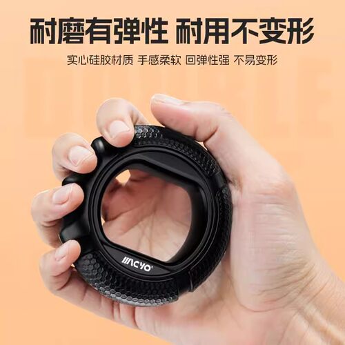 德国硅胶握力圈手指力量训练小臂康复握力器办公手掌手指力量康复 - 图1