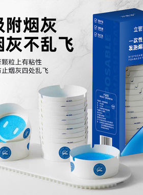 立管家一次性发泡烟灰缸便携带烟沙防灰飞加厚加硬酒店家用办公室