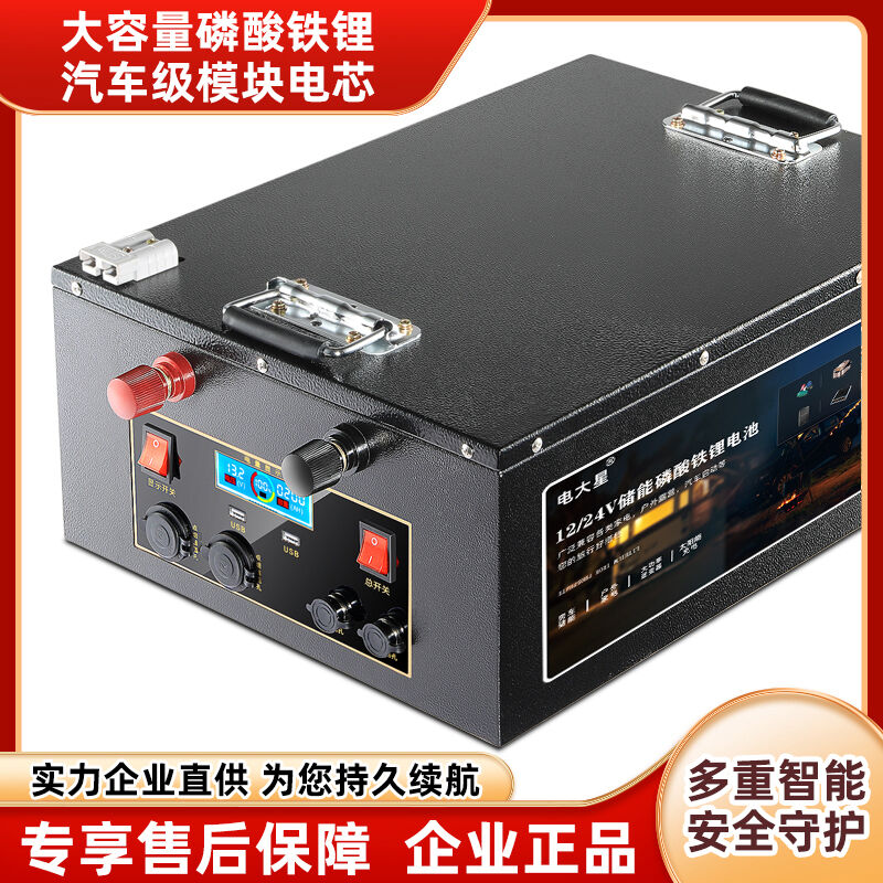 新款宁德时代磷酸铁锂电池12v24伏货房车用大容量户外电源锂电瓶 - 图3