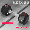 Chengyue rubber-coated dumbbells for men and women hexagonal fixed home commercial fitness training room Yaling professional equipment covered with steel