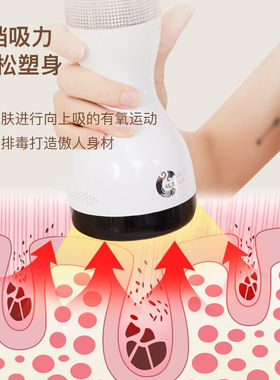 瑞初电动刮痧仪器砭石温灸仪艾灸走罐器负压经络刷吸痧按摩仪器真