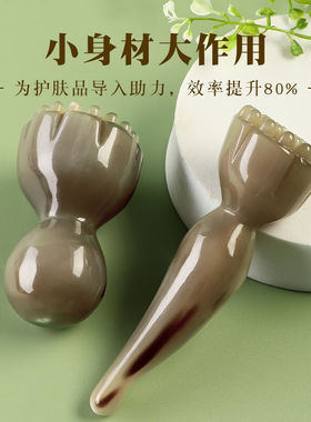 新力天然牛角莲蓬按摩器脸眼部面部美容点穴拨筋棒疏通经络专用刮