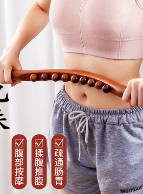 九珠腹部按摩器揉肚子神器促进肠蠕动揉腹推腹刮痧仪器疏通经络刷