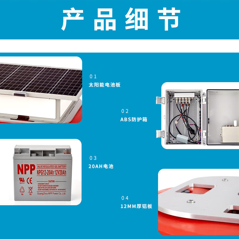 云境天合浮标式水质监测系统污水鱼塘养殖浊度余氯溶解氧传感器CO - 图2