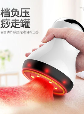 瑞初电动刮痧仪器负压经络刷吸痧按摩仪器真空家用罐疏通经络磁疗