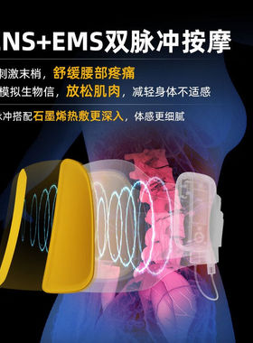 诺泰（Nuotai）腰部按摩器腰肌劳损脉冲按摩器加热护腰带女保暖热
