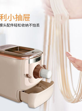 威的（Vitaland）面条压面机家用全自动面条机家用面条机饺子皮机