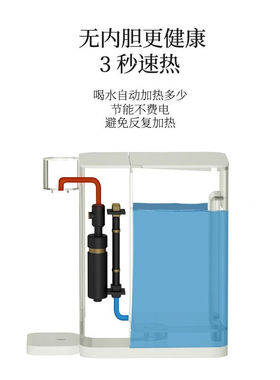 德兆台式净饮机家用台式即热饮水机直饮加热一体机小型净水器灰色