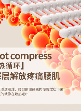 航天紫金腰部按摩器加热腰疼护腰带保暖热敷暖腹按摩仪腰间盘固定