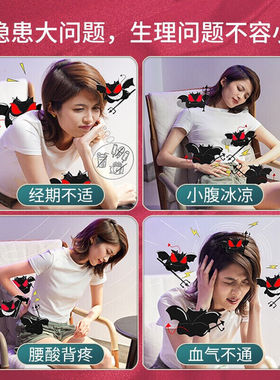 飞乐思暖宫腰带大姨妈神器生日礼物送女友送女生送老婆送妈妈护腰