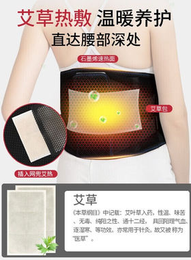 电加热护腰带腰部按摩器充电热敷暖理疗保暖发热【基础版-极夜黑