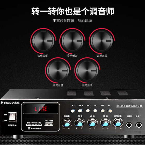 志高（CHIGO）家庭影院ktv音响套装家用K歌点歌带话筒卡拉ok无线