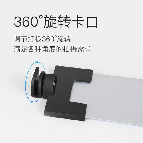 锐富图（Refutuna）LED摄影棚前置灯板无极调光多灯珠摄影器材配 - 图3