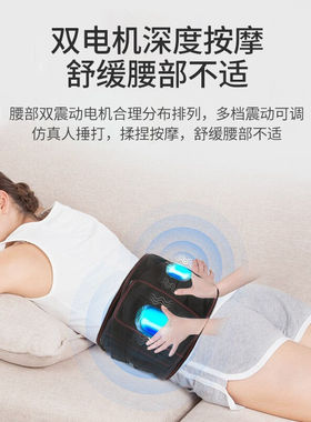 电加热护腰带暖宫腰部按摩器腰肌劳损腰椎间盘艾草发热敷暖腰暖胃