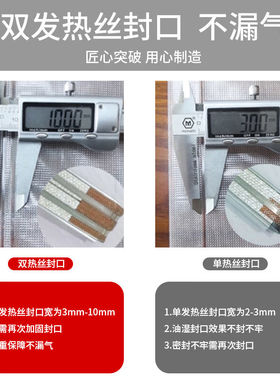 新鲜世界（FreshWorld）真空封口机全自动家用食品保鲜小型包装机