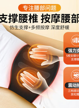 德国立姿LIZI电加热护腰带腰间盘发热加热敷腰部按摩器突出保暖护