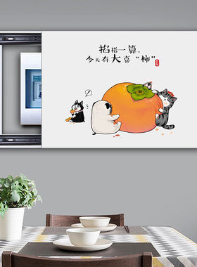忽风电表箱装饰画可爱小猪萌宠电闸盖板电源总开关遮挡强电箱推拉