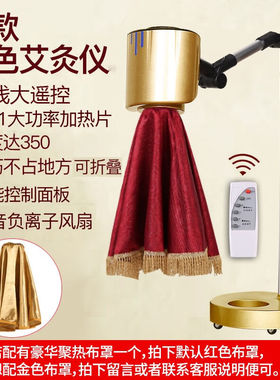 TIFICY器械店器具艾灸仪器立式新款臀部院养生仪膝盖腿部白色标准