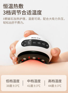 华佗牌华佗电动刮痧仪器家用负压经络刷吸痧仪按摩仪器拔罐器充电