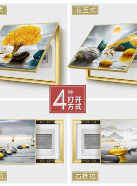 美优淳抽象侘寂风电表箱装饰画遮挡绿色肌理感配电箱电源总开关盒