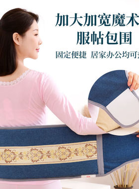 youpper器械店盐袋电加热盐袋粗海盐热敷包家用艾灸热敷护腰带理