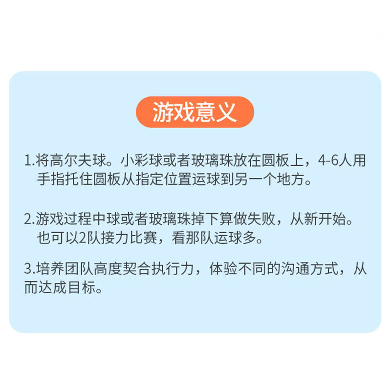 诺伦卡十指连心户外团建活动道具企业校园趣味运动会游戏拓展器材-图0