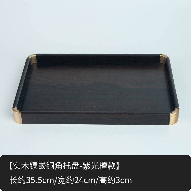 Rongshantang African rosewood inlaid copper corner solid wood rectangular tray size household kung fu tea set tea tray